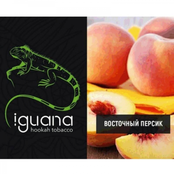 Купить Iguana Medium - Восточный Персик (100 грамм)