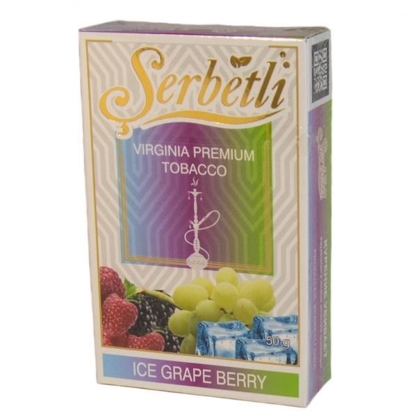 Купить Serbetli - Ice-Grape-Berry (Лед-Виноград-Ягоды)