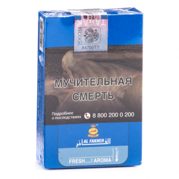 Купить Al Fakher - Fresh Mist 50 гр.