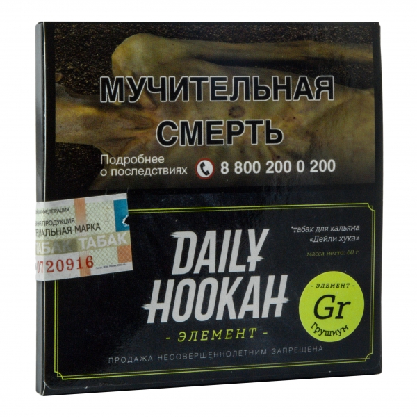 Купить Daily Hookah - Грушиум 60 г