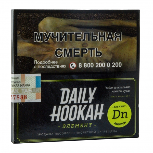 Купить Daily Hookah - Дыниум 60 г