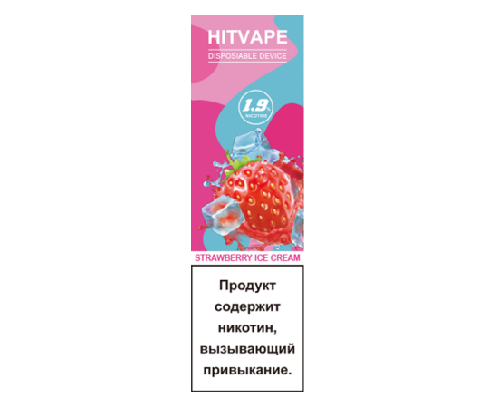 Купить Hitvape - Strawberry Ice cream (Клубничное мороженое), 800 затяжек, 19 мг (1,9%)