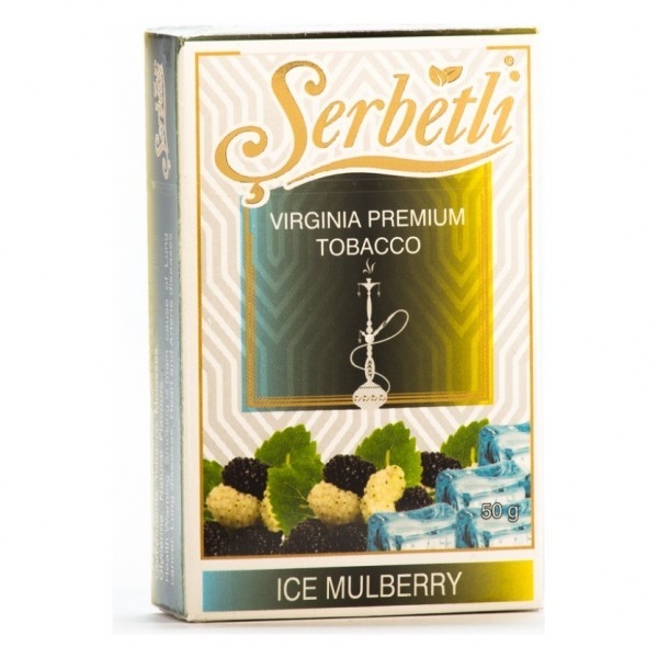 Купить Serbetli - Ice Mulberry (Шелковица со льдом) 50г