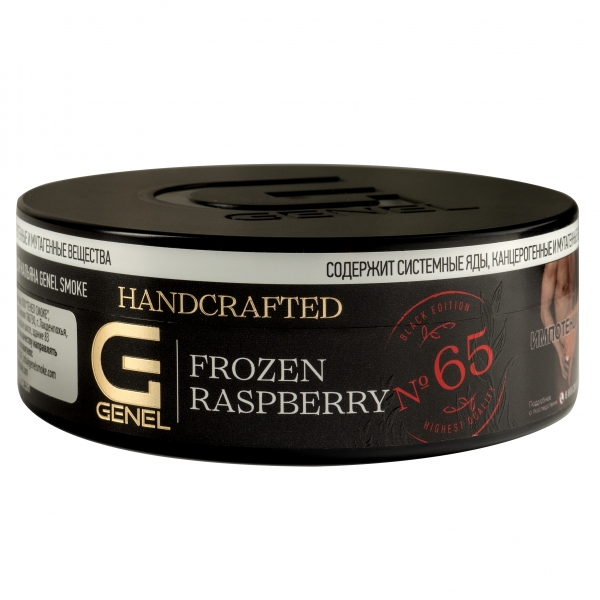 Купить Genel BLACK Edition - Frozen Raspberry (Ледяная Малина) 100г