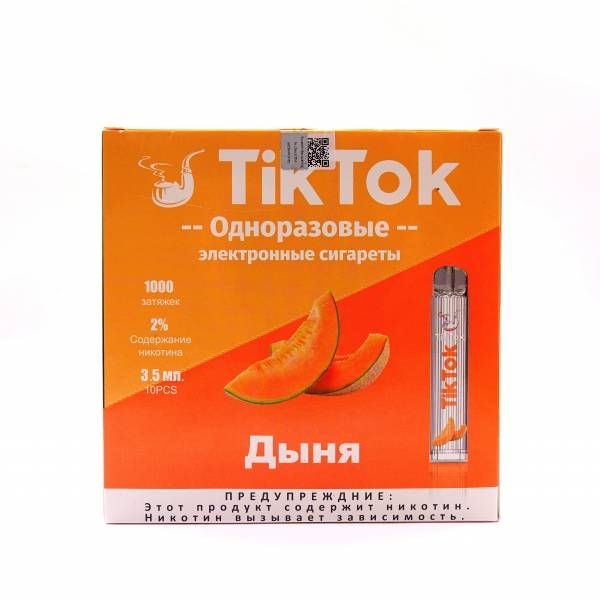 Купить Tik Tok Sweet Dream – Дыня, 1000 затяжек, 20 мг (2%)
