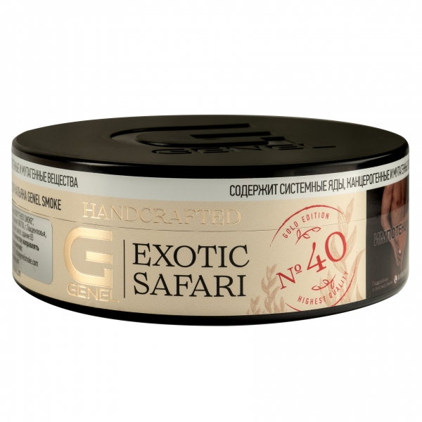 Купить Genel GOLD Edition - Exotic Safari (Экзотика) 100г