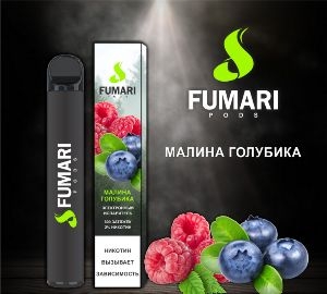 Купить Fumari - Малина-Черника, 800 затяжек
