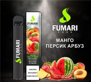 Купить Fumari - Манго-персик-арбуз, 800 затяжек