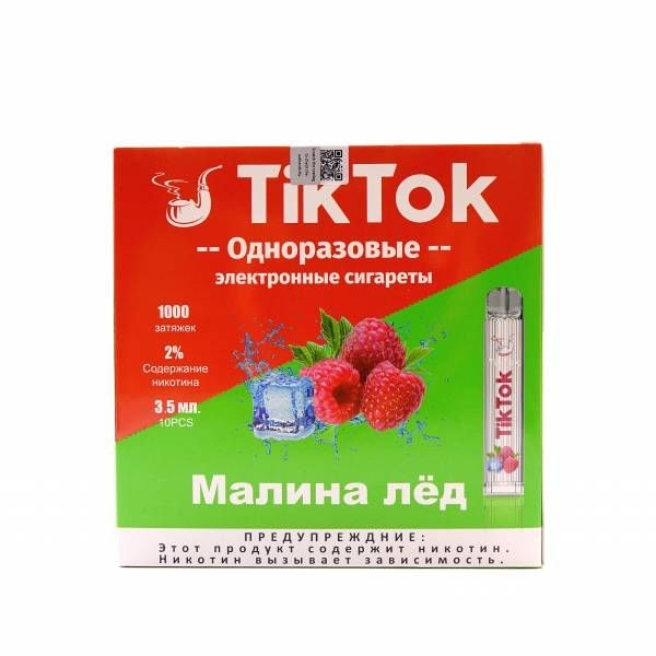 Купить Tik Tok Sweet Dream – Малина, Лед, 1000 затяжек, 20 мг (2%)