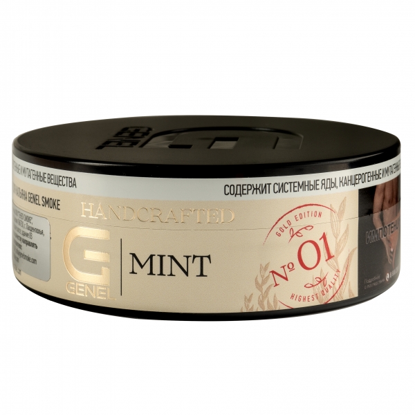 Купить Genel GOLD Edition - Mint (Мята) 100г