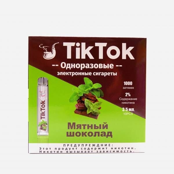 Купить Tik Tok Sweet Dream – Мятный шоколад, 1000 затяжек, 20 мг (2%)