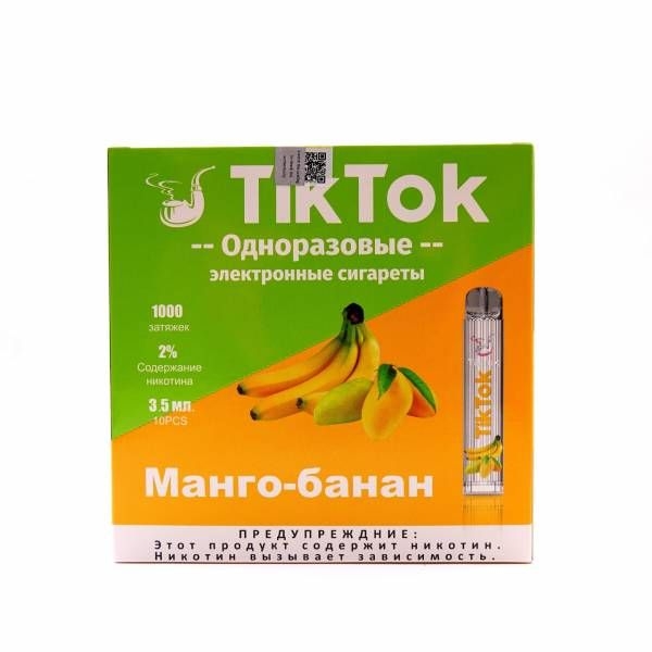 Купить Tik Tok Sweet Dream – Манго, Банан, 1000 затяжек, 20 мг (2%)