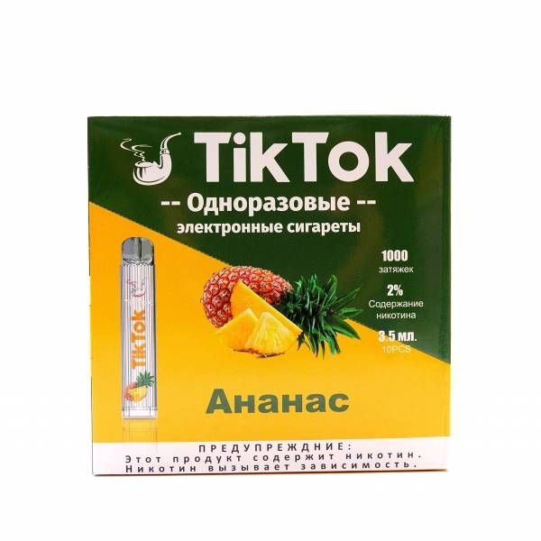 Купить Tik Tok Sweet Dream – Ананас, 1000 затяжек, 20 мг (2%)