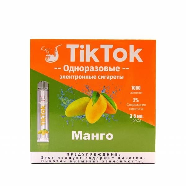 Купить Tik Tok Sweet Dream – Манго, 1000 затяжек, 20 мг (2%)