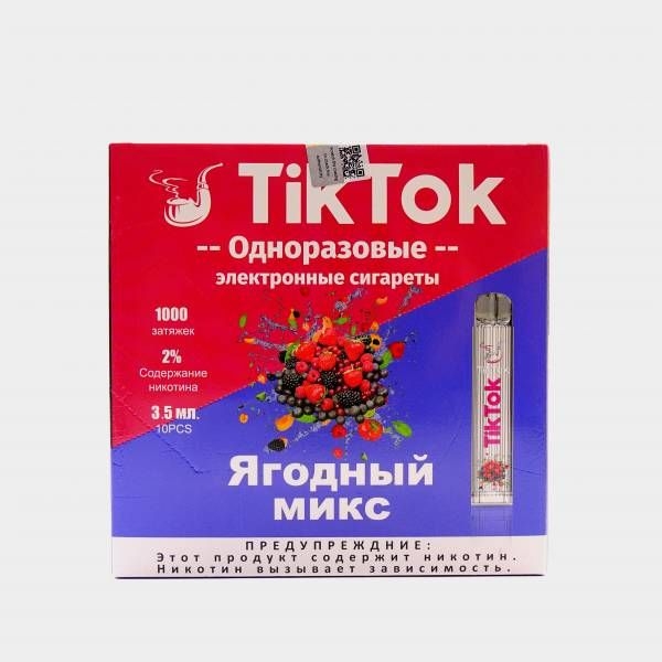 Купить Tik Tok Sweet Dream – Ягодный микс, 1000 затяжек, 20 мг (2%)