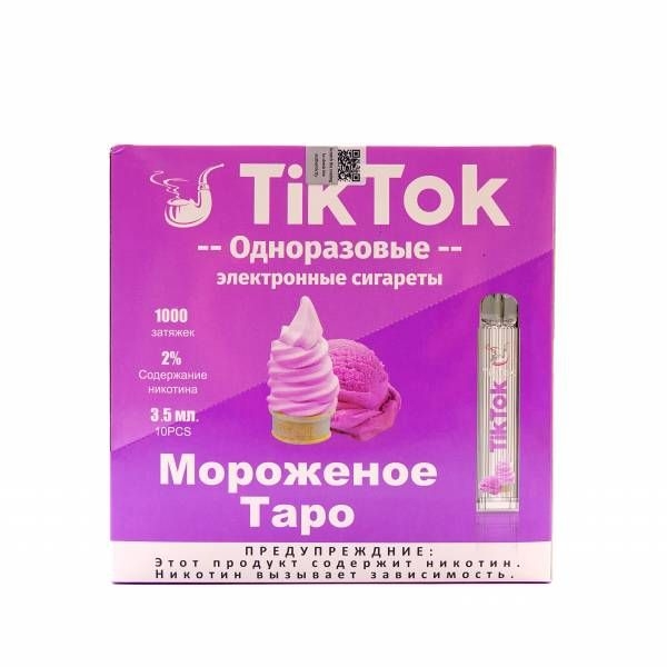 Купить Tik Tok Sweet Dream – Мороженое таро, 1000 затяжек, 20 мг (2%)