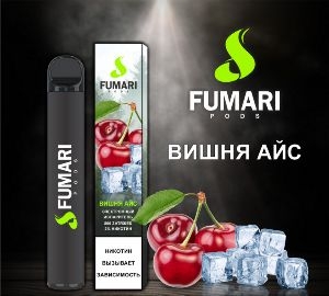 Купить Fumari - Вишня-лед, 800 затяжек