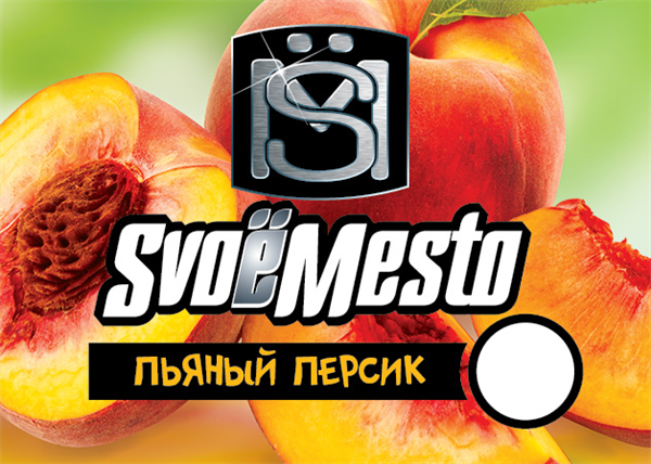 Купить SvoeMesto - Пьяный персик (Персик, мята, коньяк) 30мл