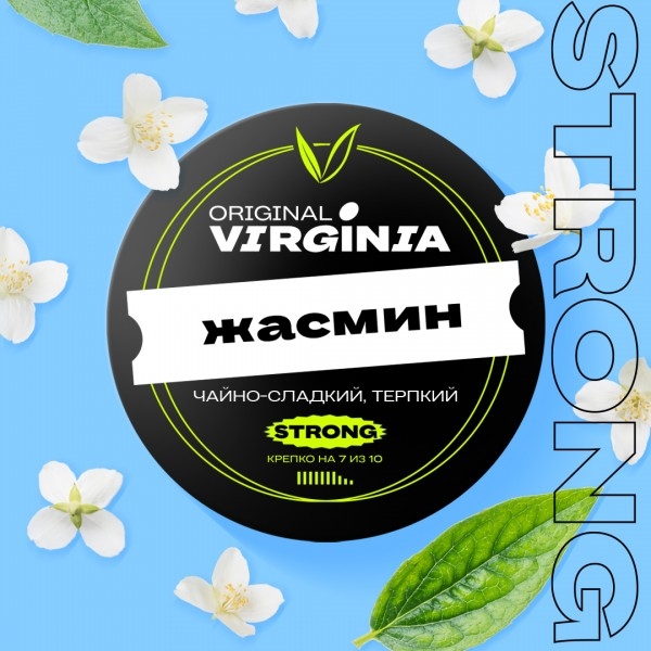 Купить Original Virginia STRONG - Жасмин 25г