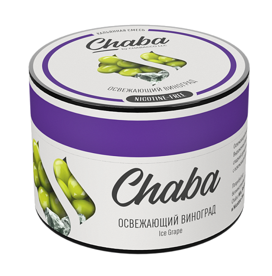 Купить Chaba - Ice Grape (Ледяной Виноград) 50г