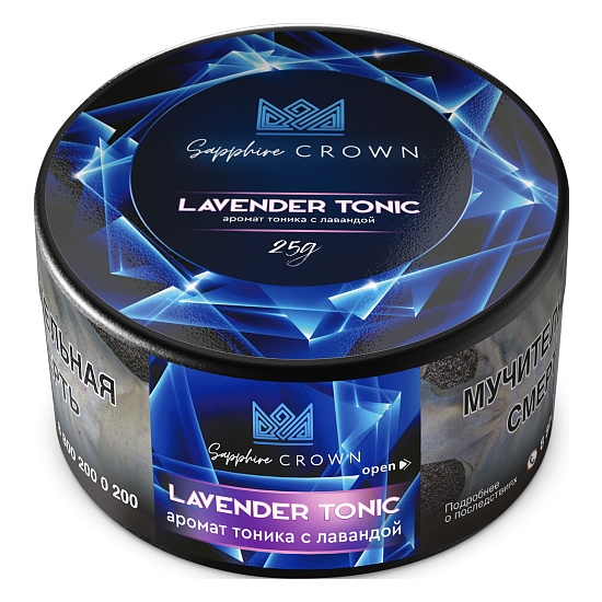 Купить Sapphire Crown - LAVENDER TONIC (Лаванда) 100г