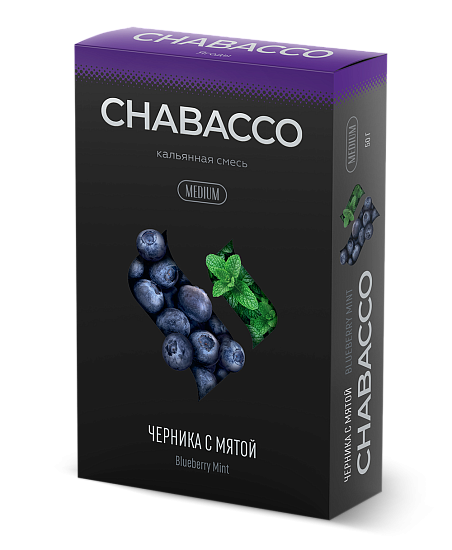 Купить Chabacco MEDIUM - Blueberry Mint (Черника с Мятой) 50г