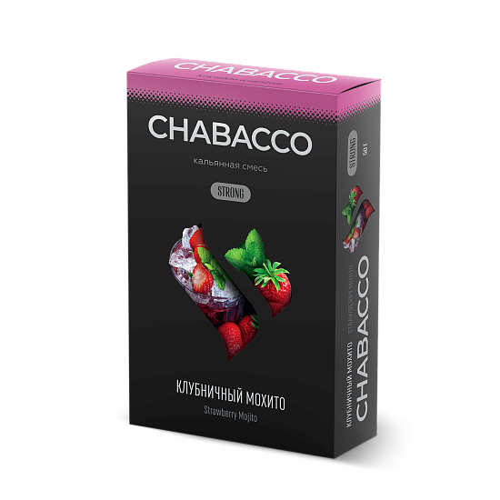 Купить Chabacco STRONG - Strawberry Mojito (Клубничный Мохито) 50г