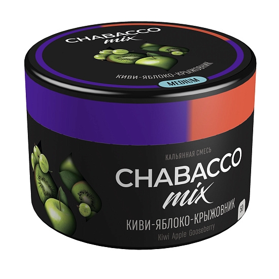 Купить Chabacco STRONG MIX - Kiwi Apple Gooseberry (Киви - Яблоко - Крыжовник) 50г