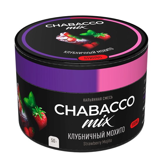 Купить Chabacco STRONG MIX - Strawberry Mojito (Клубничный Мохито) 50г