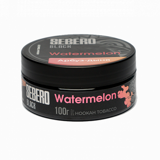 Купить Sebero Black - Watermelon (Арбуз-Дыня) 100г