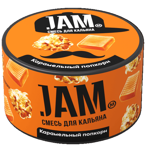 Купить Jam - Карамельный Попкорн 250г