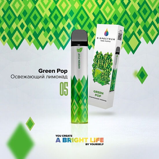 Купить E-Spectrum 1500 - Green Pop (Освежающий лимонад)