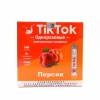 Купить Tik Tok Sweet Dream – Персик, 1000 затяжек, 20 мг (2%)