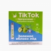 Купить Tik Tok Sweet Dream – Зеленое яблоко, Лед, 1000 затяжек, 20 мг (2%)
