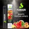 Купить Fumari - Манго-персик-арбуз, 800 затяжек