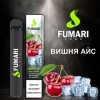 Купить Fumari - Вишня-лед, 800 затяжек