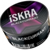 Купить Iskra - Blackcurrant (Черная смородина) 25г